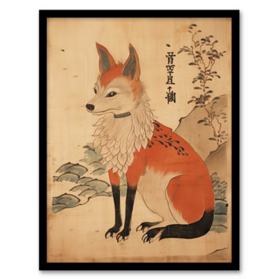 Artery8 Edo Period Kitsune Red Fox Portrait Simple Japanese Ukiyo-E Style Painting Wall Art PrintA4 Size from B&Q