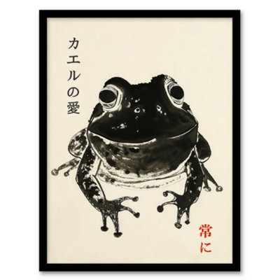 Artery8 Framed Wall Art Happy Frog Japanese Style Ink Drawing Poster12X16 Inch from B&Q
