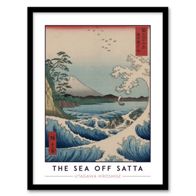 Artery8 Framed Wall Art Utagawa Hiroshige The Sea Off Satta Japanese Print12X16 Inch from B&Q