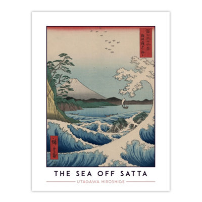 Artery8 Unframed Wall Art Utagawa Hiroshige The Sea Off Satta Japanese - 12X16 Inch