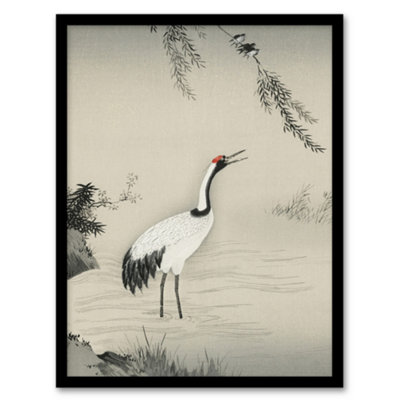 Artery8 Japanese Crane And Swallows Motonobu Vintage Framed Wall Art Print 12X16" from B&Q