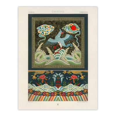 Artery8 Chinese Patterns With Birds Racinet Vintage Wall Art Poster Print 12X16" from B&Q