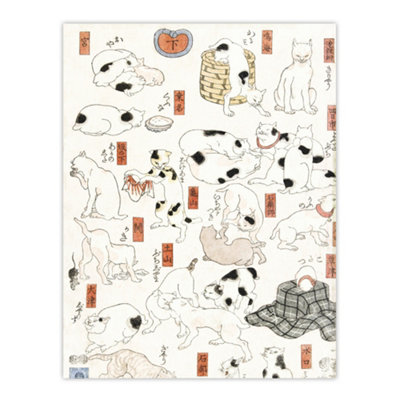 Artery8 Cats Vintage Japanese Ukiyo E Kuniyoshi Wall Art Poster Print 12X16" from B&Q