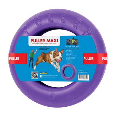 Puller Dog Ring Toy (Pack Of 2) Purple (30Cm) from B&Q