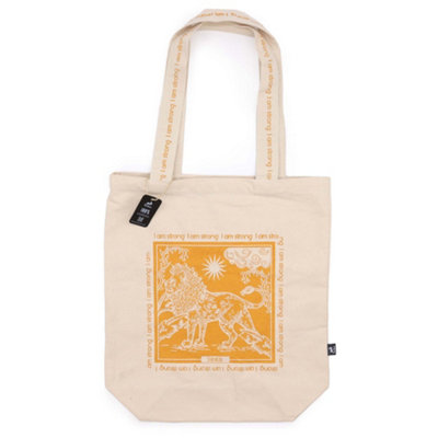 Empowerment Hop Hare Tote BagI Am Strong from B&Q