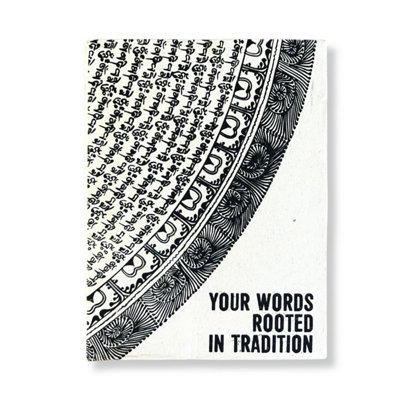Large Lokta Inspiration Notebook 21X15Cm With Bookmark45 Handmade Pages from B&Q