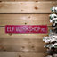 50cm Indoor Outdoor Red Metal Elf Workshop Rd Sign Hanging Christmas Decoration