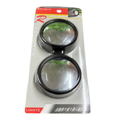 Maestro craft 360 Degree Adjustable Blind Spot Mirror 2 Pack from B&Q