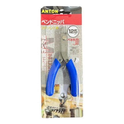Maestro craft Bent Nose Pliers For Cutting Wires 125mm from B&Q