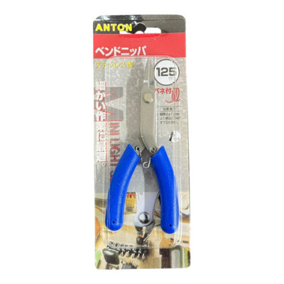 Maestro craft Bent Nose Nipper Pliers 125 mm from B&Q