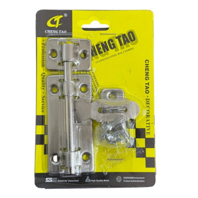 Maestro craft Door Bolt Latch  /  Sliding Door Lock from B&Q