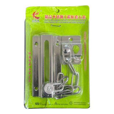 Maestro craft Door Security Chain Lock Or Door Chain Guard. from B&Q