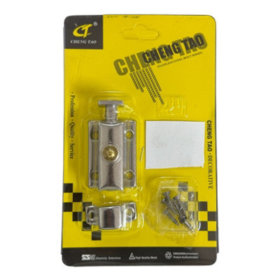 Maestro craft Stainless Steel Latch  Gate 2Inch from B&Q