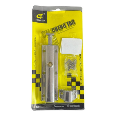 Maestro craft Stainless Steel Latch  Gate 5Inch from B&Q