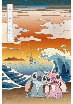 B&Q -  Disney Lilo & Stitch Japan 61 X 91.5Cm Maxi Poster