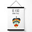 Be Kind Leaf Tribal Quote Medium Poster with Black Hanger