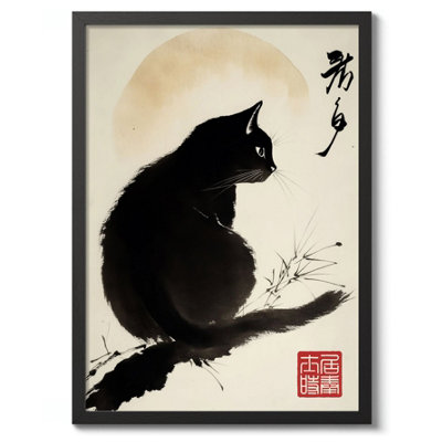 Black Cat, Japanese Wall Art, Woodblock Poster (A2 Black)