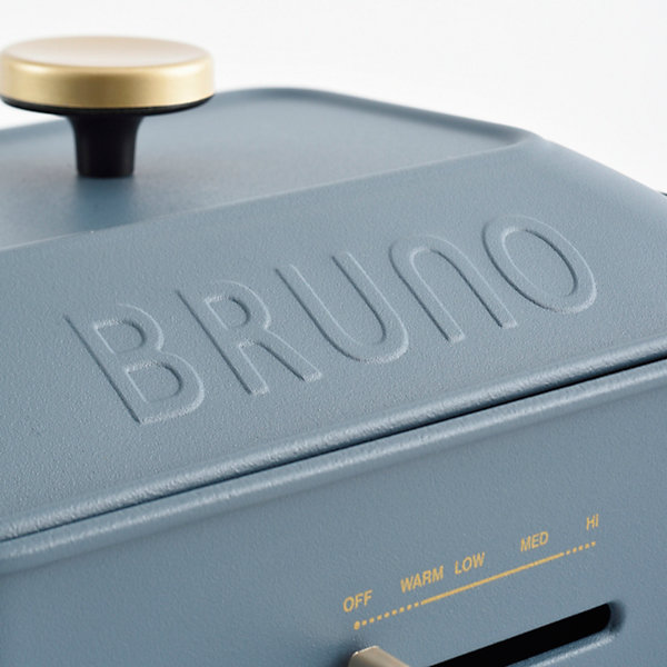 BRUNO Compact Hot Plate (Midnight Blue) BRUNO Compact Hot Plate (Midnight Blue)