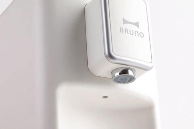 BRUNO Instant Hot Water Dispenser (White)