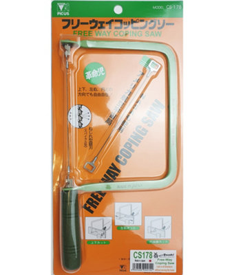 CS178 Japanese Woodwork Free-Way Coping Saw - Cuts In Any Direction