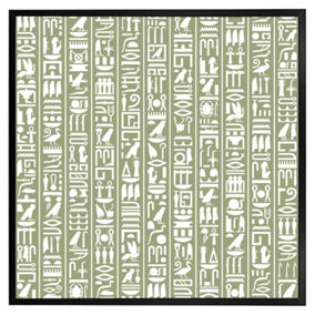 Egyptian hieroglyphic decorative background (Picutre Frame) / 16x16" / Oak