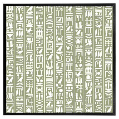 Egyptian hieroglyphic decorative background (Picutre Frame) / 24x24" / Grey