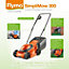 Flymo Corded SimpliMow 300 Twin Kit
