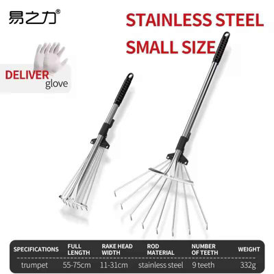 Garden Retractable Rake Stainless Steel Small Size Flower Potted Plant ...