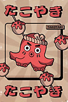 GB eye Octopus 61 x 91.5cm Maxi Poster