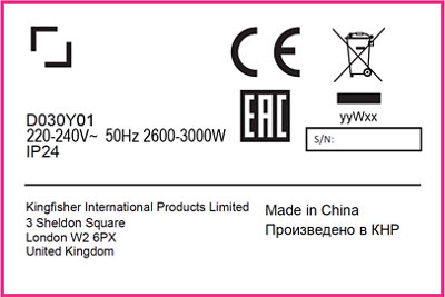 Rating label for electric 3000W red industrial fan heater