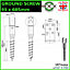 GROUND SCREWS FENCE POST Spike Support Holder Anchor Screw 91 x 685mm (3.6x 27")