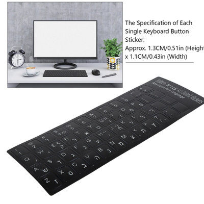 Hebrew Waterproof Keyboard Stickers for Laptops and Desktop Computers with Black Background