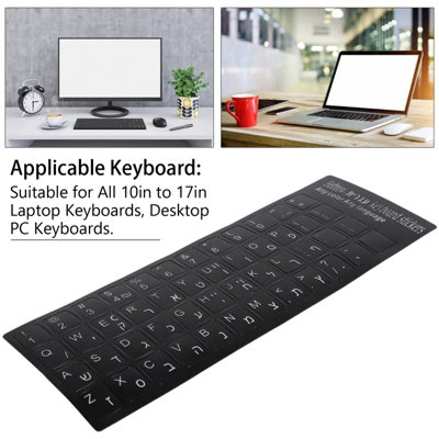 Hebrew Waterproof Keyboard Stickers for Laptops and Desktop Computers with Black Background