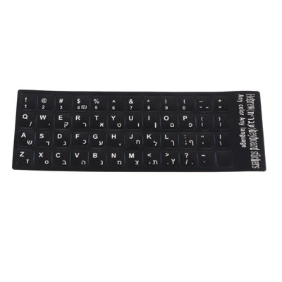 Hebrew Waterproof Keyboard Stickers for Laptops and Desktop Computers with Black Background