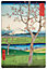 Hiroshige  The Outskirts of Koshigaya 61 x 91.5cm Maxi Poster