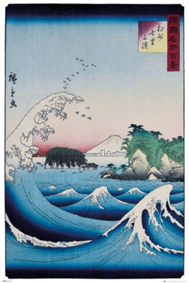Hiroshige The Seven Ri Beach 61 x 91.5cm Maxi Poster