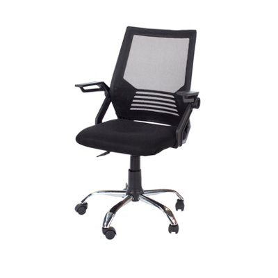 Office chair lift up arms sales
