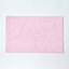 Homescapes Luxury Two Piece Cotton Pink Bath Mat Set
