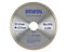 Irwin IW8087102 Continuous Rim Diamond Saw Blade 125 x 22.23mm IRWIW8087102