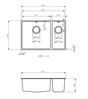 Kersin Dante Matt Black Composite Undermount 1.5 Bowl Sink & Drainer (W) 670 x (L) 440mm