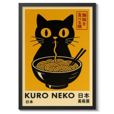 Kuro Neko, Japanese Wall Art, Cat Poster (A4 Black)