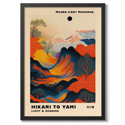 Light & Shadow, Japanese Wall Art, Anime Poster (A3 Black)