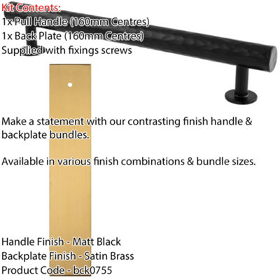 Pull Handle & Contrasting Backplate Set - Hammered Round T Bar - Matt Black & Satin Brass