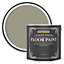 Rust-Oleum Grounded Chalky Finish Floor Paint 2.5L