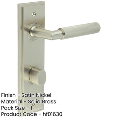 Satin Nickel Door Handle with Backplate for Bathroom - Elegant Turn & Release Design - Solid Brass Interior Handle